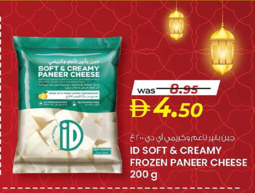 Lemon available at صفا اكسبريس سوبرماركت in الإمارات العربية المتحدة , الامارات - أبو ظبي