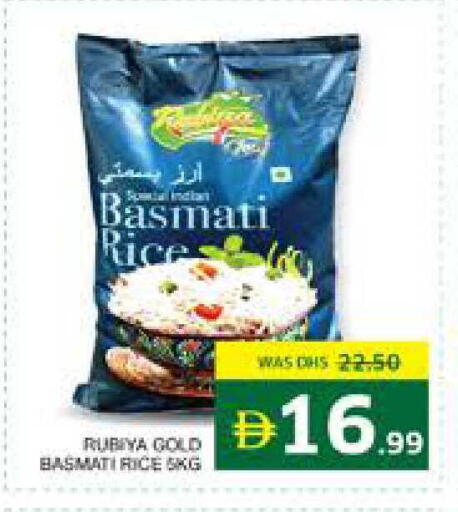 available at Seven Emirates Supermarket in UAE - Abu Dhabi