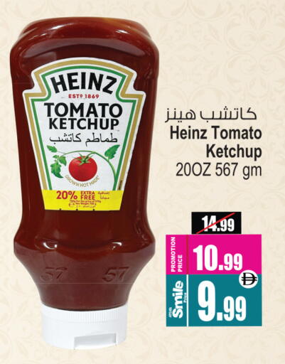 Tomato available at Ansar Mall in UAE - Sharjah / Ajman