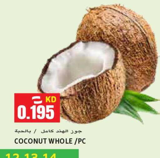Coconut available at Sabsah Hypermarket in Kuwait - Kuwait City