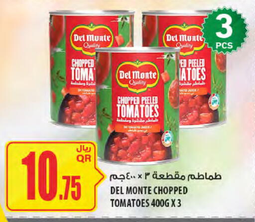 Tomato available at Al Meera in Qatar - Al-Shahaniya