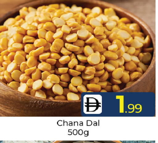 available at Mubarak Hypermarket Sharjah in UAE - Sharjah / Ajman