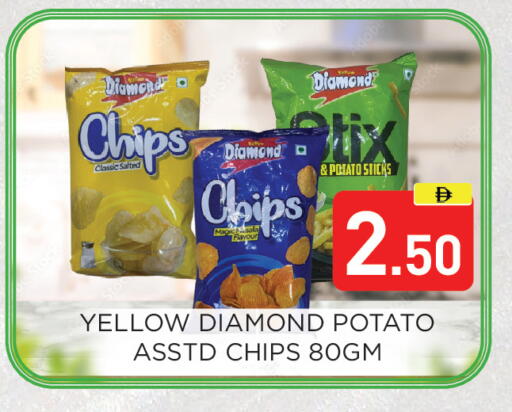 Potato available at Ain Al Madina Hypermarket in UAE - Sharjah / Ajman