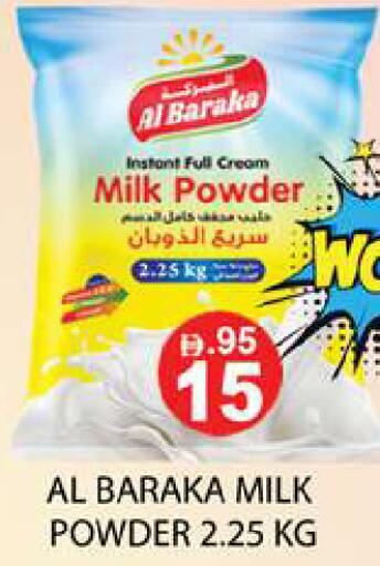 available at Zain Mart Supermarket in UAE - Ras al Khaimah