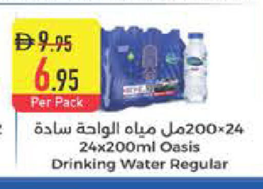 available at السفير ماركت in الإمارات العربية المتحدة , الامارات - ٱلْفُجَيْرَة‎