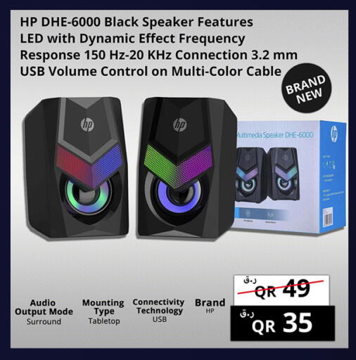 available at Prestige Computers in Qatar - Al Shamal