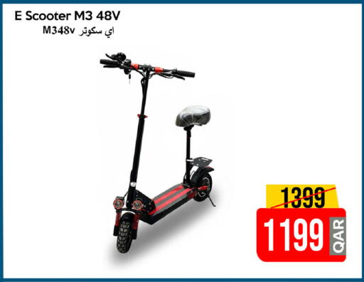 available at iCONNECT  in Qatar - Al Wakra