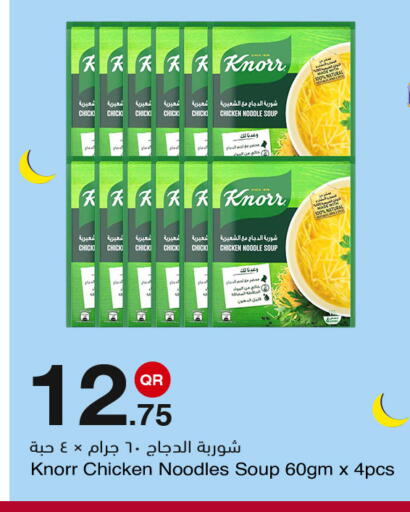 available at مجمع التسويق العائلي in قطر - الدوحة