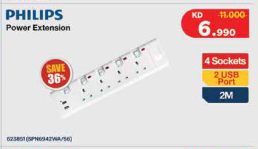 available at City Hypermarket in Kuwait - Kuwait City