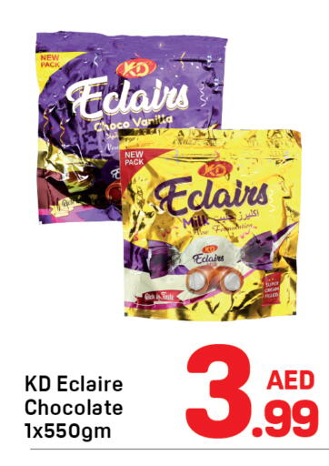 Vanilla available at Day to Day Department Store in UAE - Dubai