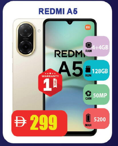 available at Leptis Hypermarket  in UAE - Ras al Khaimah