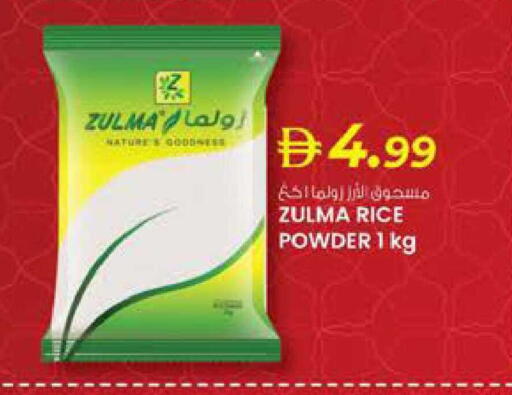 available at K M Trading  in UAE - Sharjah / Ajman