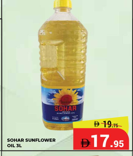 available at Kerala Hypermarket in UAE - Ras al Khaimah