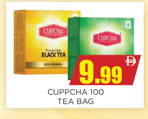 available at Ainas Al madina hypermarket in UAE - Sharjah / Ajman