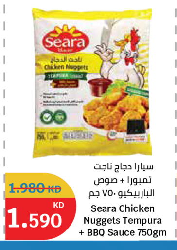 available at City Hypermarket in Kuwait - Ahmadi Governorate