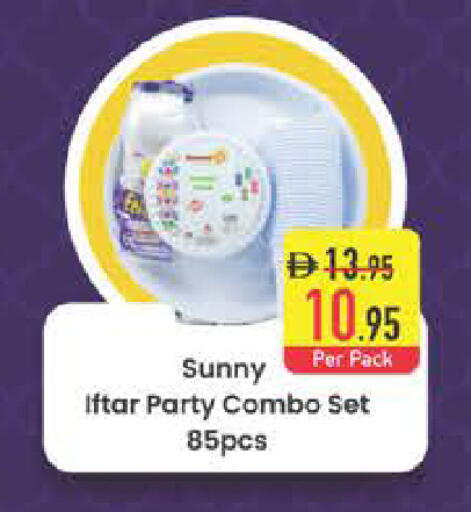 available at Safeer Market in UAE - Ras al Khaimah