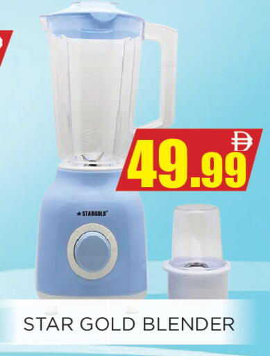 available at Ainas Al madina hypermarket in UAE - Sharjah / Ajman