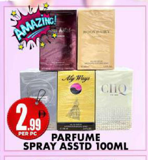 available at Centro Discount Center in UAE - Dubai