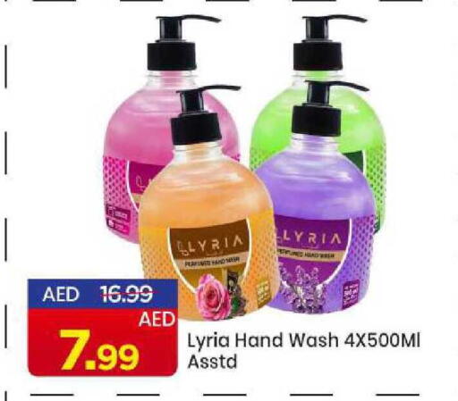 available at مارك & سيف in الإمارات العربية المتحدة , الامارات - الشارقة / عجمان