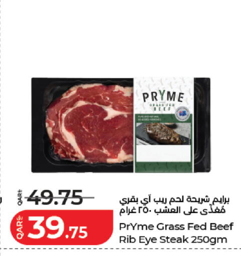 available at لولو هايبرماركت in قطر - الريان