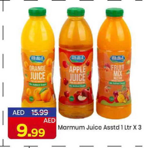 Orange Apple available at مارك & سيف in الإمارات العربية المتحدة , الامارات - الشارقة / عجمان