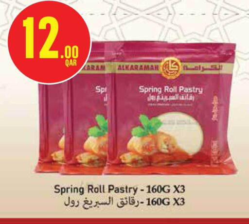 available at Monoprix in Qatar - Al Shamal