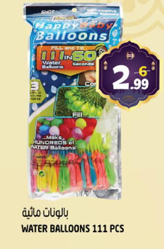 available at هاشم هايبرماركت in الإمارات العربية المتحدة , الامارات - الشارقة / عجمان