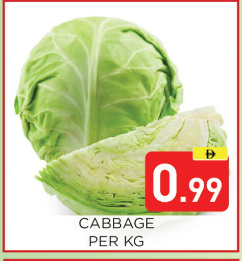Cabbage available at Ain Al Madina Hypermarket in UAE - Sharjah / Ajman