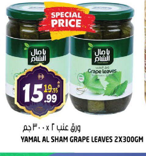 available at هاشم هايبرماركت in الإمارات العربية المتحدة , الامارات - الشارقة / عجمان