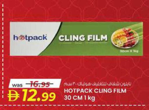 available at K M Trading  in UAE - Abu Dhabi