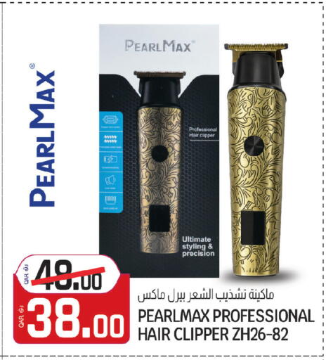 available at Saudia Hypermarket in Qatar - Al Rayyan