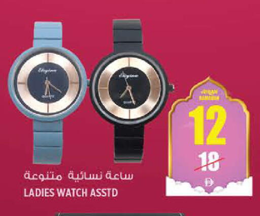 available at هاشم هايبرماركت in الإمارات العربية المتحدة , الامارات - الشارقة / عجمان