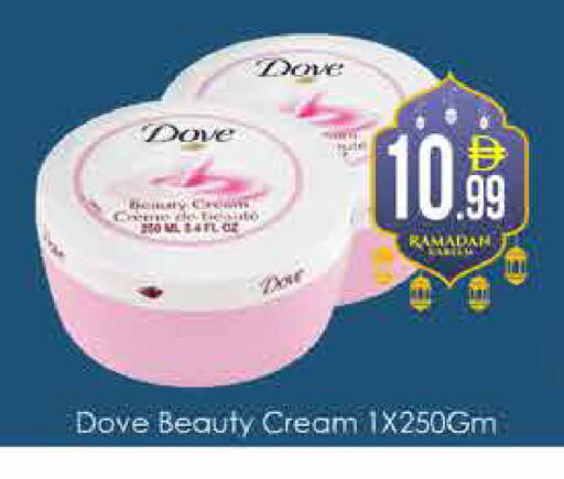 available at ايكو مول & ايكو هايبرماركت in الإمارات العربية المتحدة , الامارات - دبي