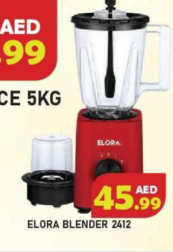 available at Baniyas Spike  in UAE - Ras al Khaimah