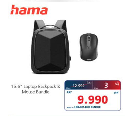 available at eXtra in Bahrain