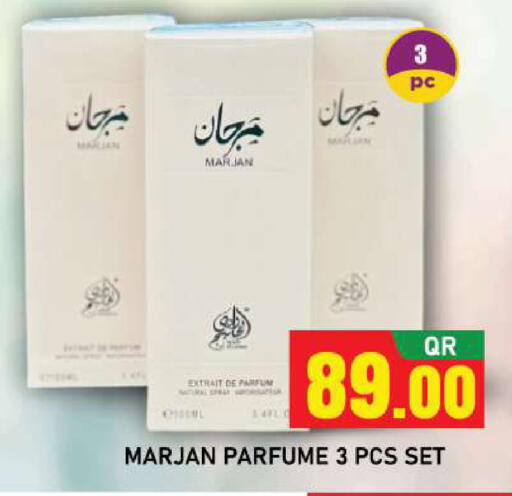 available at شوب اند سمايل هايبرماركت in قطر - الوكرة