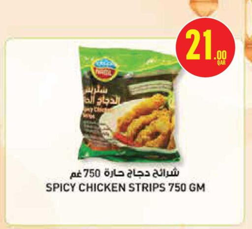 available at Monoprix in Qatar - Al-Shahaniya