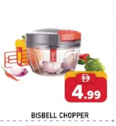 available at اي ون سوبر ماركت in الإمارات العربية المتحدة , الامارات - أبو ظبي