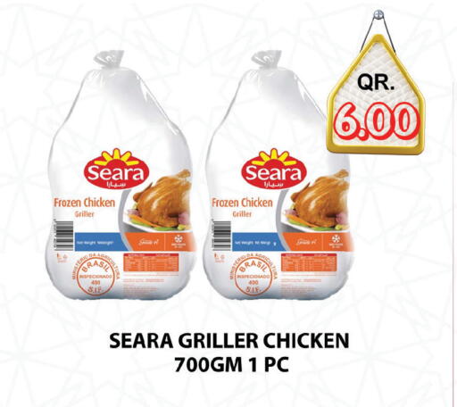 available at Passion Hypermarket in Qatar - Al Daayen