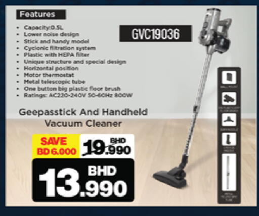 available at eXtra in Bahrain