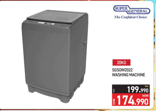 available at Y.K. Almoayyed & Sons ( Electronics) in Bahrain