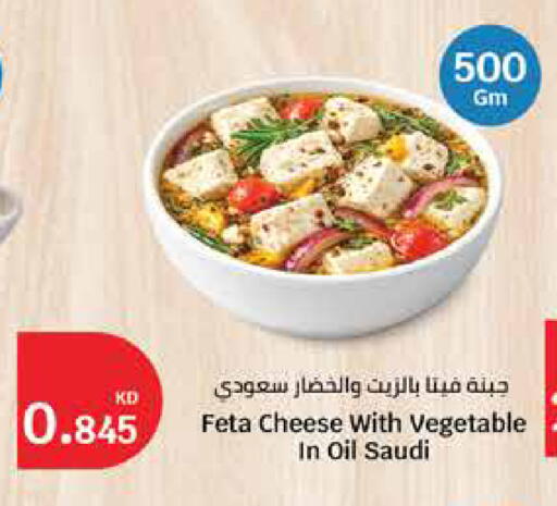 available at City Hypermarket in Kuwait - Ahmadi Governorate