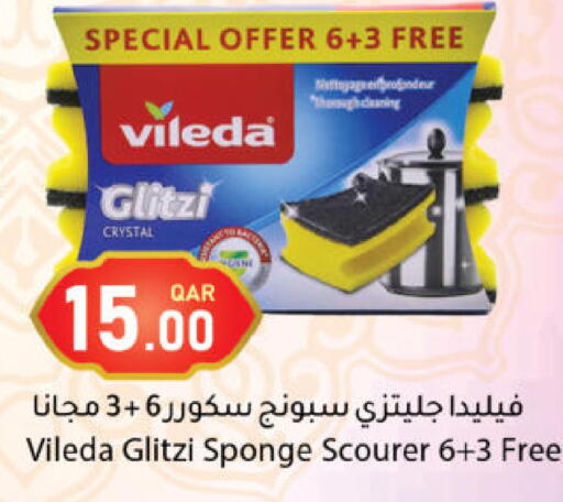 available at دانا ماركت in قطر - الشحانية