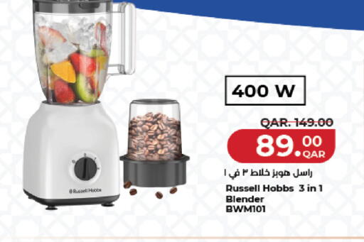 available at لولو هايبرماركت in قطر - الريان