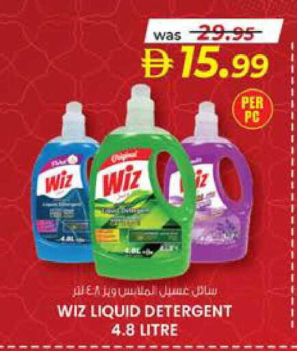 available at Safa Hyper in UAE - Al Ain