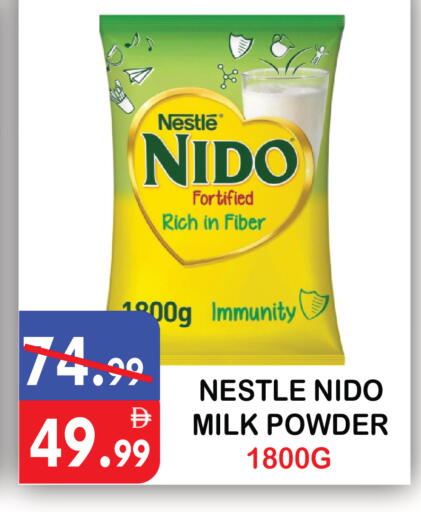 available at يونايتد هيبر ماركت in الإمارات العربية المتحدة , الامارات - دبي