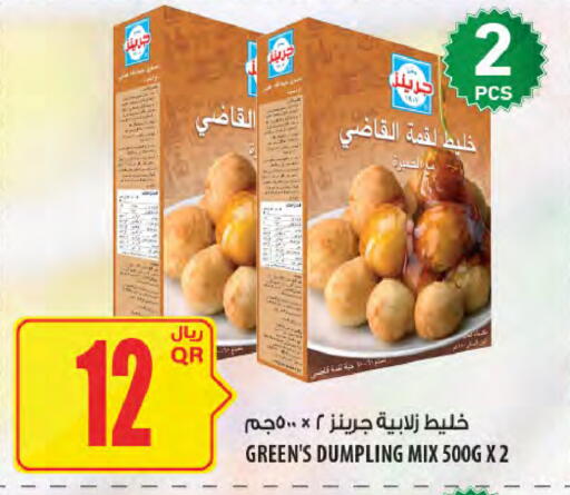 available at Al Meera in Qatar - Al-Shahaniya