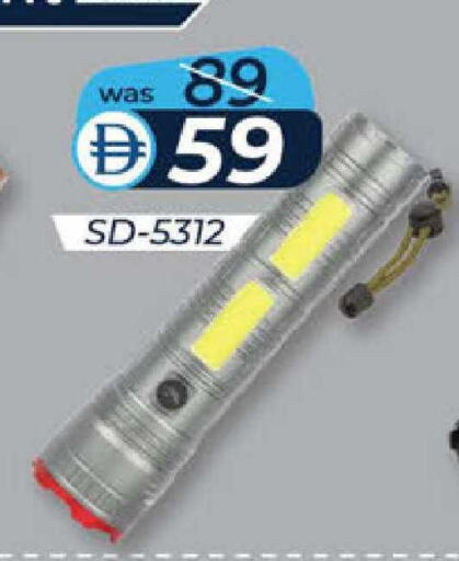 available at ك. الم. للتجارة in الإمارات العربية المتحدة , الامارات - دبي