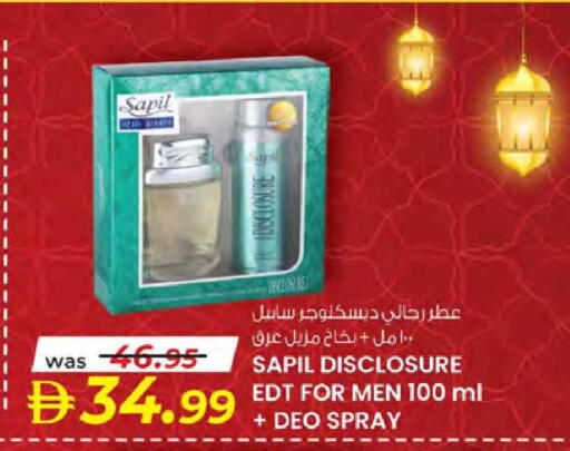 available at Safa Hyper in UAE - Al Ain