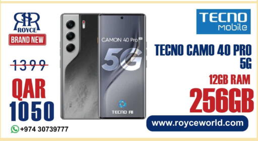 available at رويس العالمية للتجارة والخدمات in قطر - الشمال